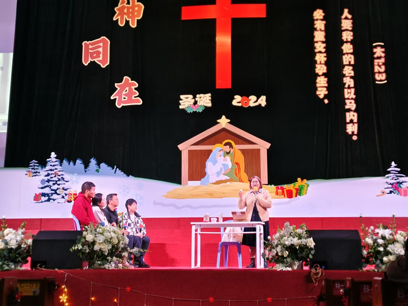 2024年以撒联谊圣诞同乐会精彩回顾